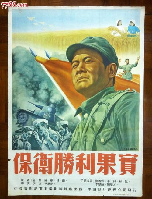 制作大学报到证